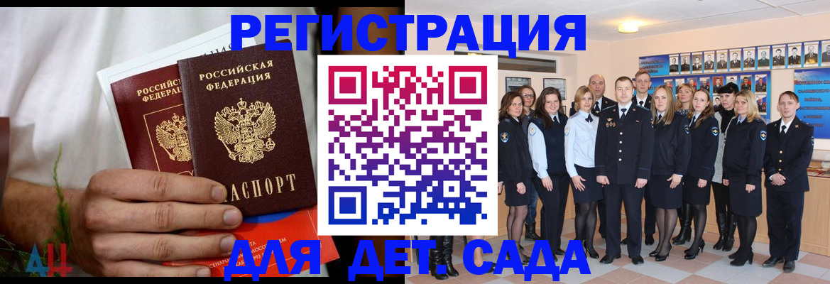 прописка поиск в Ишимбае